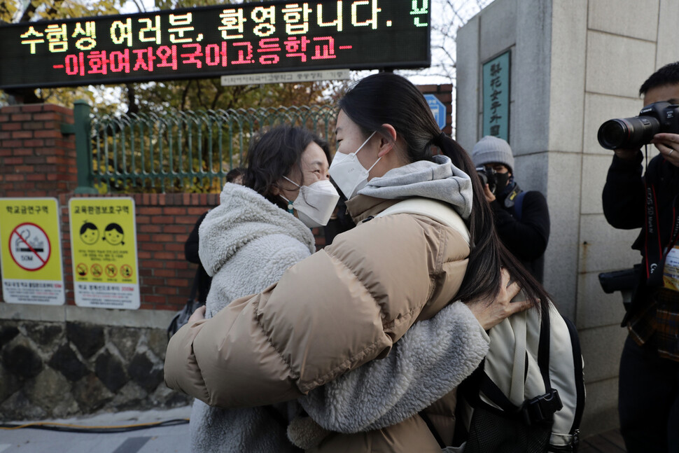 2023학년도 대학수학능력시험이 실시된 17일 오전 서울 중구 정동 이화여자외국어고등학교 마련된 시험장에서 한 수험생이 입실 전 어머니를 안아 주고 있다 . 김명진 기자 littleprince@hani.co.kr