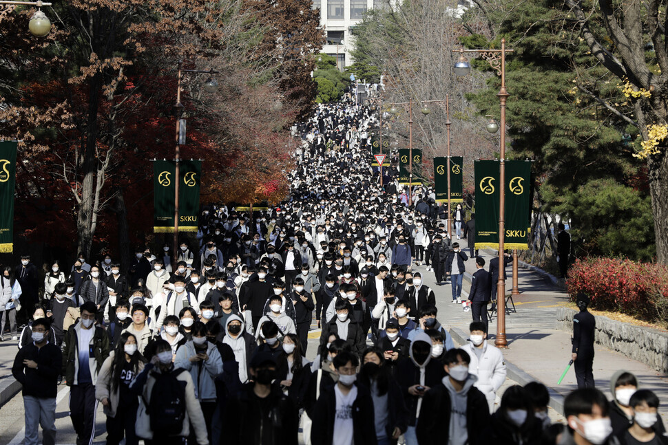 20일 수험생들이 성균관대에서 2023학년도 수시 논술 시험 마치고 나오고 있다. 김명진 기자