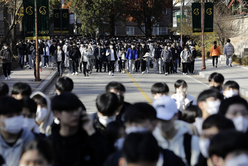 2023학년도 수시 논술 시험이 진행된 20일 오전 서울 종로구 명륜동 성균관대학교에서 성균관대 안전요원과 경찰들이 수험생들의 혼잡도를 낮추기 위해 학교에서 분리해서 내보내고 있다. 김명진 기자