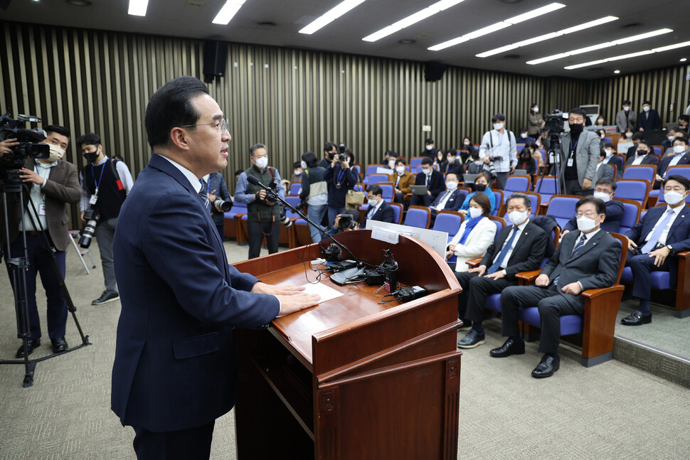 더불어민주당 박홍근 원내대표가 29일 오후 국회에서 열린 제121차 의원총회에서 발언하고 있다. 연합뉴