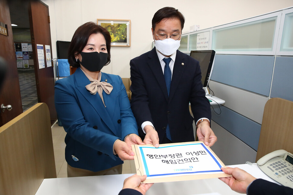 더불어민주당 위성곤 의원(오른쪽)과 이수진 의원이 30일 국회 의안과에 이상민 행정안전부 장관 해임건의안을 제출하고 있다. 공동취재사진