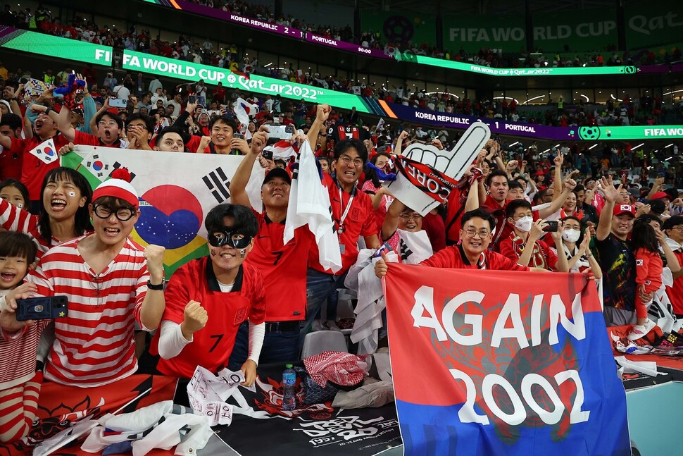 3일 오전(한국시각) 카타르 알라이얀의 에듀케이션 시티 스타디움에서 열린 2022 카타르 월드컵 조별리그 H조 3차전 대한민국과 포르투갈 경기에서 승리를 거두며 16강 진출에 성공하자 관중들이 환호하고 있다. 알라이얀/김혜윤 기자 unique@hani.co.kr