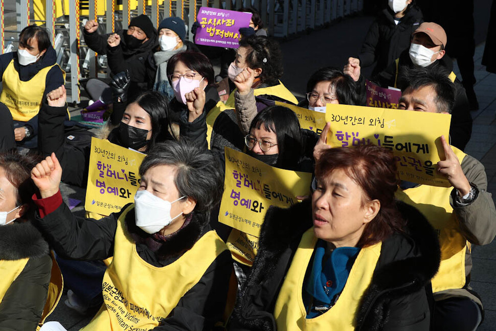 ‘제1573차 일본군 성노예제 문제 해결을 위한 정기 수요시위’ 참가자들이 7일 오후 서울 종로구 옛 일본대사관 인근에서 피해자들의 명예회복과 일본 정부의 공식사죄 등을 요구하는 구호를 외치고 있다. 김정효 기자