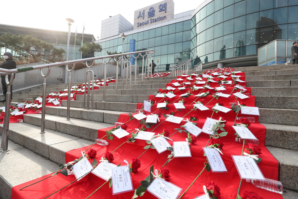 12일 오전 서울역 계단에 ‘2022 홈리스 추모주간(12월12 ~ 22일)’을 알리고 홈리스 사망자에 대한 애도와 이들에 대한 차별 금지를 촉구하는 장미꽃이 놓여 있다. 장미꽃 한 송이마다 ‘오늘 당신과 만난 서울역 홈리스·무연고 사망자’의 이름 등이 적혀 있다. 강창광 선임기자 chang@hani.co.kr