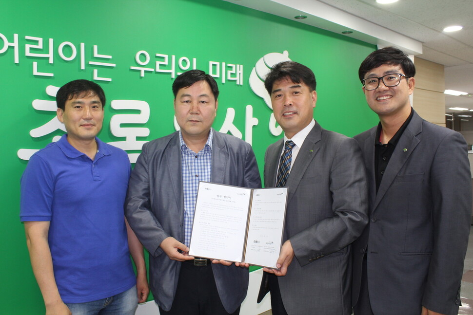 ㈜미래BM 임직원들이 초록우산어린이재단을 통한 저소득 아동의 주거 및 의료비 지원을 9년째 이어오고 있다.