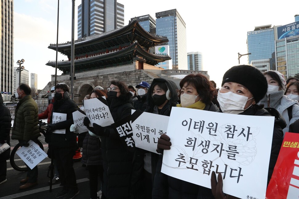 17일 오후 윤석열 정부 규탄 촛불집회 참가자들이 서울 용산 삼각지 대통령 집무실 앞에서 집결 서울역 인근을 지나 숭례문 방향으로 행진하고 있다. 김봉규 선임기자 bong9@hani.co.kr