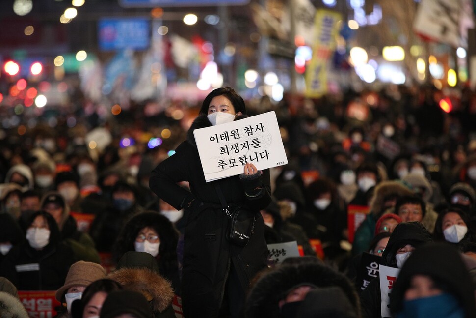 17일 오후 서울 숭례문 들머리에서 ‘12월 전국집중 촛불대행진’을 마친 시민들이 10.29 이태원 참사 49재와 윤석열 정부 규탄 촛불집회를 하고 있다. 김봉규 선임기자 bong9@hani.co.kr