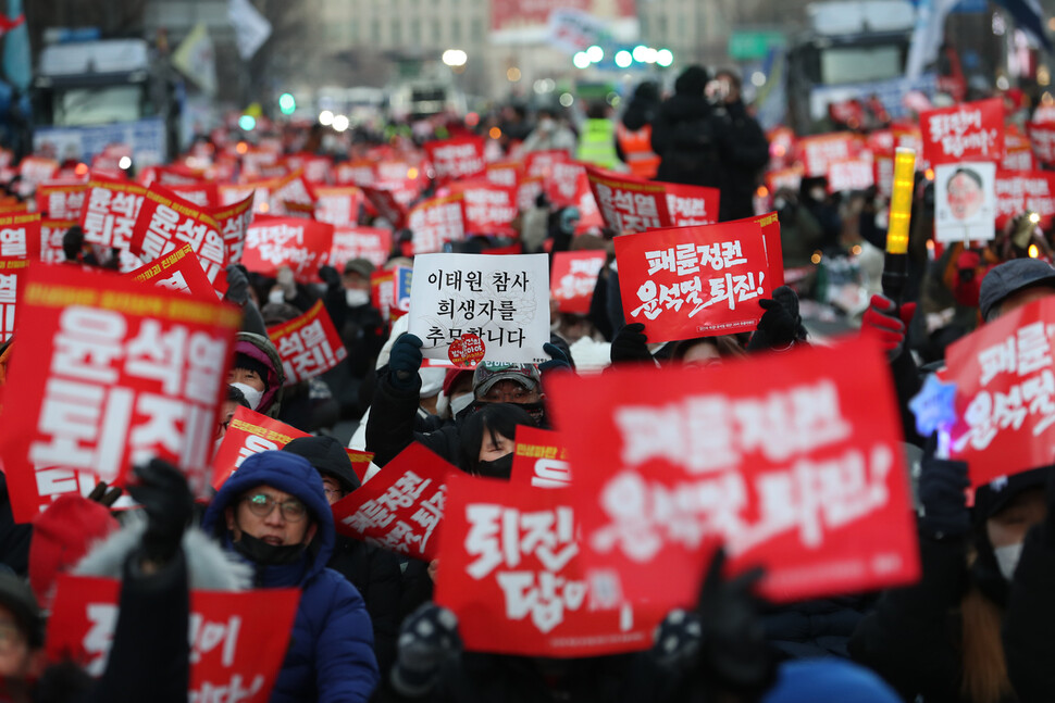 24일 오후 서울 숭례문 앞 대로에서 열린 제20차 촛불대행진 참가자들이 이태원 참사 희생자들을 추모하고 윤석열 대통령 퇴진과 김건희 여사 특검을 촉구하는 손팻말을 들며 구호를 외치고 있다. 강창광 선임기자