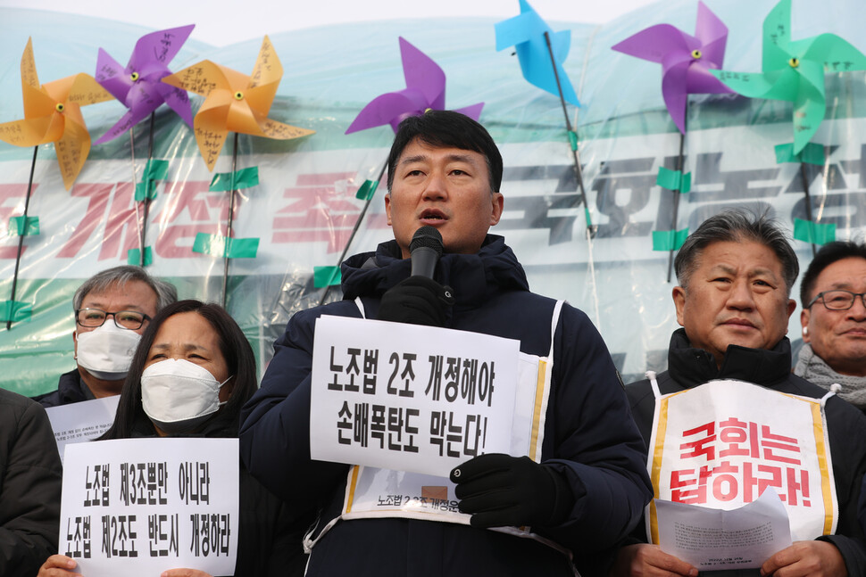 민주노총, 참여연대, 민변, 정의당 등으로 구성된 ‘노조법 2·3조 개정 운동본부’가 26일 오전 국회 앞에서 환경노동위원회의 심의를 앞두고 모든 노동자의 온전한 노동3권 보장을 위한 노조법 2조와 3조의 제대로 된 개정을 촉구하고 있다. 강창광 선임기자 chang@hani.co.kr