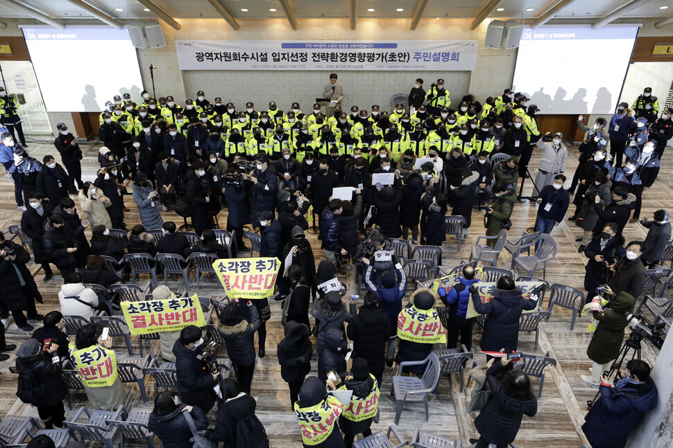 ‘마포소각장 추가 백지화 투쟁본부’ 회원들이 28일 오전 신규 쓰레기 소각장을 건립하기 위한 ‘광역자원회수시설 입지 선정 전략환경영향평가(초안) 주민설명회’가 열린 서울 마포구 상암월드컵경기장 리셉션홀에서 소각장 건립 백지화를 요구하고 있다. 김명진 기자 littleprince@hani.co.kr