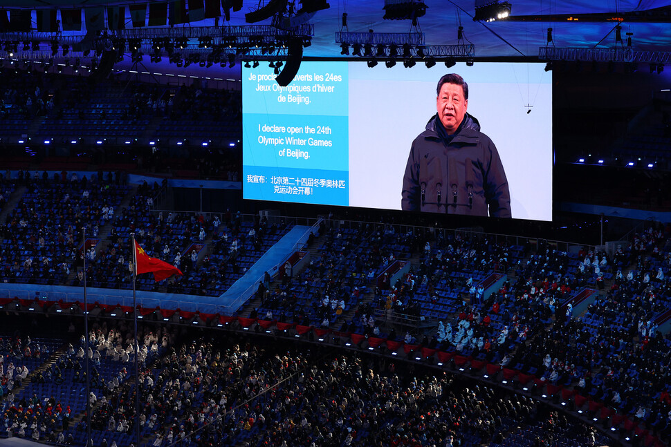 시진핑 중국 주석이 2022 베이징겨울올림픽 개회를 선언하는 모습. 연합뉴스