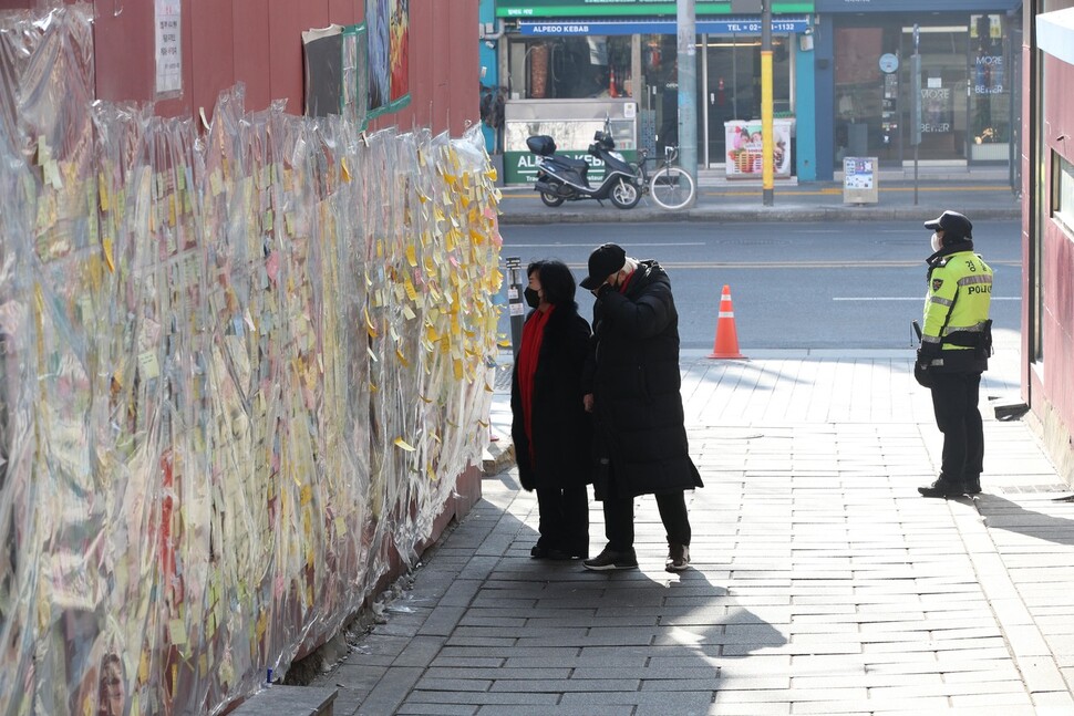 고 이지한 씨 어머니인 조미은 씨(왼쪽)가 새해 첫날인 1일 오전 남편 이종철씨와 참사현장인 서울 용산구 이태원 해밀톤호텔 옆 골목길을 처음으로 찾아와 시민들이 남기고 간 추모글들을 읽으며 눈물흘리고 있다. 김봉규 선임기자 bong9@hani.co.kr