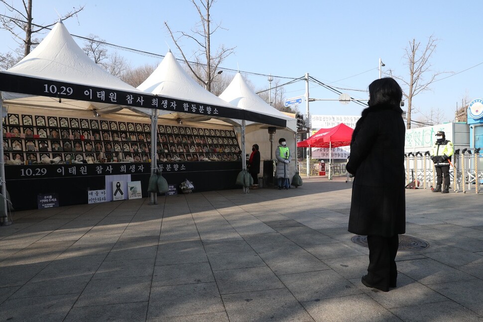 1일 오전 서울 용산구 이태원광장에 마련된 10.29 이태원 참사 희생자 시민분향소에서 고 이지한 씨 어머니인 조미은씨가 분향소에 놓인 희생자들의 영정을 바라보고 있다. 김봉규 선임기자 bong9@hani.co.kr