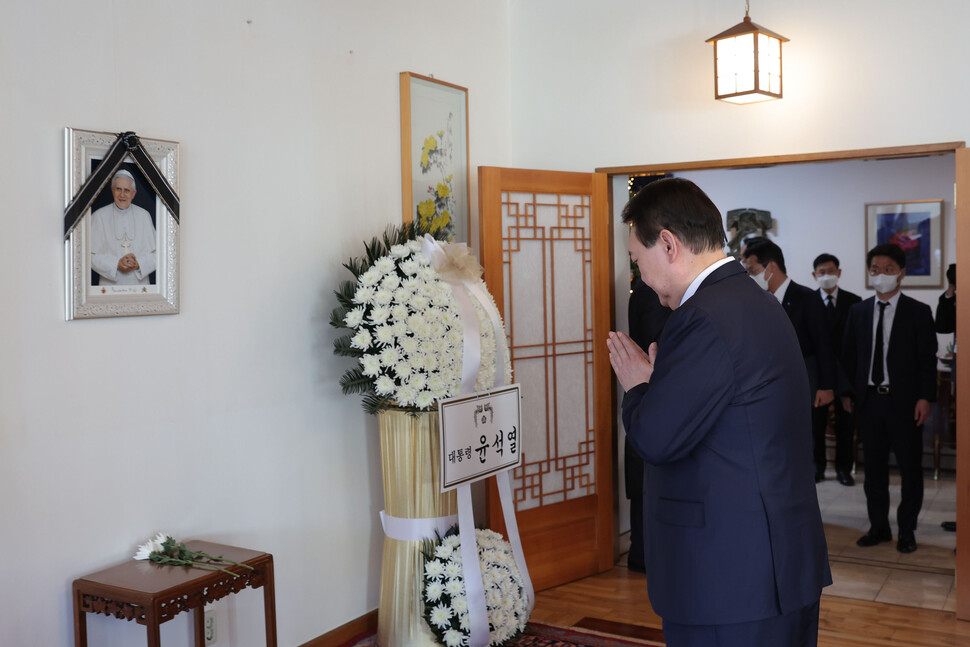 윤석열 대통령이 2일 서울 종로구 주한 교황청대사관을 찾아 고(故) 베네딕토 16세 명예교황을 조문하고 있다. 대통령실 제공