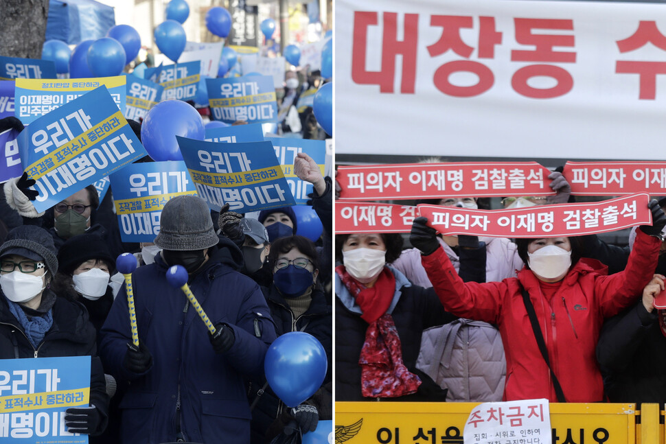 ‘성남에프시(FC) 후원금 의혹’ 사건 조사를 위해 이재명 더불어민주당 대표가 검찰에 출석한 10일 오전 경기 성남시 수원지검 성남지청 들머리에서 이 대표를 지지(왼쪽 사진), 반대하는 이들이 집회를 하고 있다. 김명진 기자 littleprince@hani.co.kr