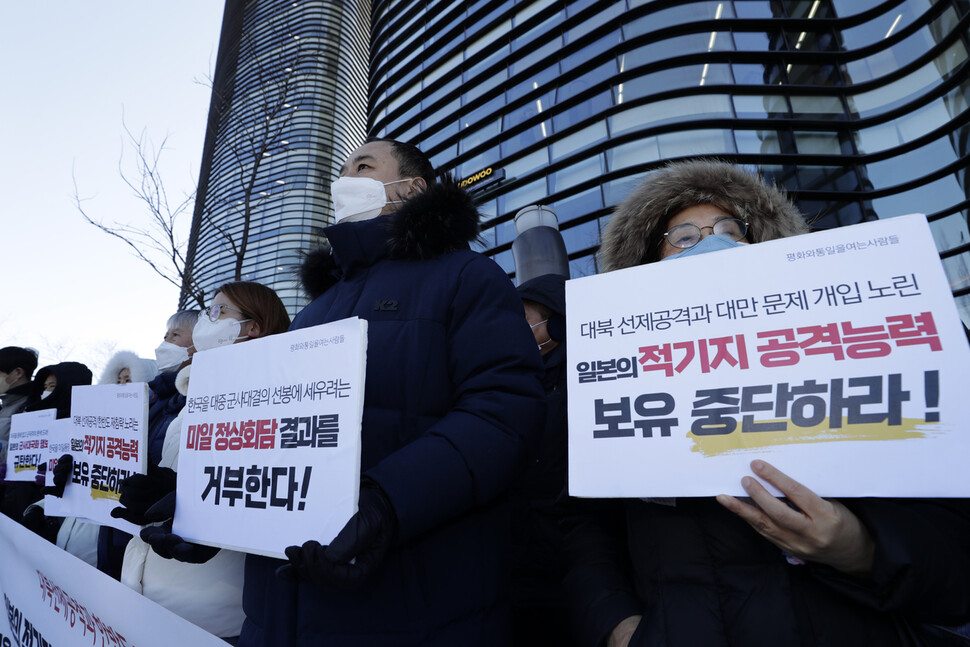 시민단체 ‘평화와통일을여는사람들’ 회원들이 16일 오전 서울 종로구 중학동 주한 일본대사관 앞에서 서울 종로구 중학동 주한 일본대사관 앞에서 적기지 공격 능력’(반격 능력)을 보유하고 방위비를 2배 이상 올리는 등 일본의 군사대국화를 지지하는 미·일 정상회담을 비판하는 기자회견을 하고 있다.김명진 기자