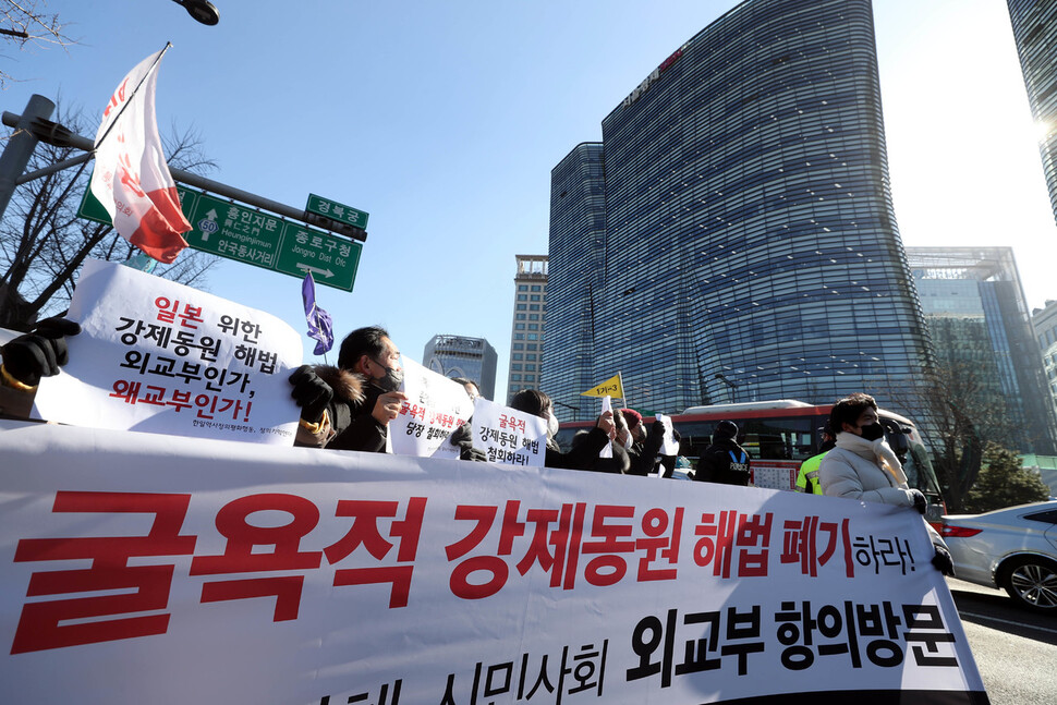 18일 서울 종로구 옛 주한일본대사관 앞 평화의소녀상 인근 평화로에서 일본군성노예제 문제해결을 위한 1579차 정기수요시위를 마친 참가자들이 외교부로 항의행진을 하던 중 주한일본대사관 앞을 지나며 함성을 지르고 있다. 강창광 선임기자