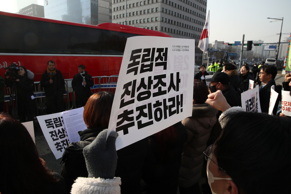 10·29 이태원 참사 유가족협의회와 시민대책회의 소속 유가족들과 시민들이 1일 오전 서울 여의도 국회 앞에서 ‘독립적진상조사 기구 설치를 위한특별법 제정 촉구 기자회견’을 열고 있다. 김혜윤 기자