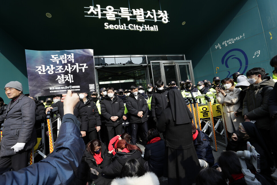 이태원참사 유가족들이 6일 낮 서울시청 앞에서 시민분향소 물품 반입을 제한하는 서울시에 항의해 오세훈 서울시장과의 면담을 요구하고 있다. 김명진 기자