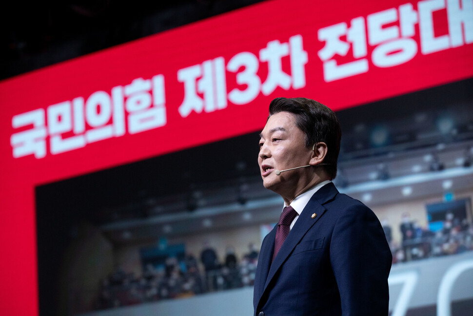 안철수 국민의힘 당 대표 후보가 7일 오전 서울 강서구의 한 방송스튜디오에서 열린 국민의힘 제3차 전당대회 비전발표회에서 정견 발표를 하고 있다. 공동취재사진