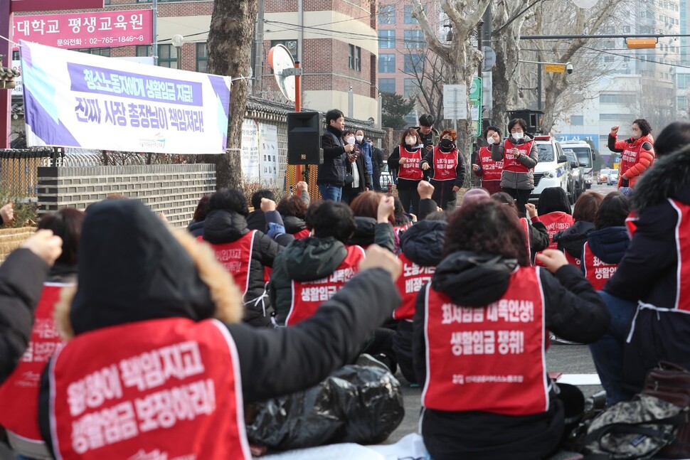 덕성여대와 공공운수노조 서울지부 소속 청소노동자들이 7일 오후 서울 종로구 덕성여대 종로캠퍼스 앞에서 김건희 총장 규탄집회를 열고 있다. 청소노동자들은 졸업식과 입학식 등 학사 일정에 맞춰 목소리를 더욱 높일 계획이다. 강창광 선임기자