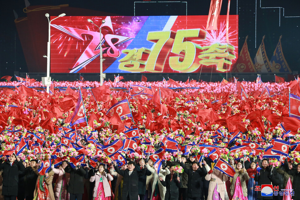 북한이 건군절(인민군 창건일) 75주년인 지난 8일 평양 김일성광장에서 열병식을 개최했다고 조선중앙통신이 9일 보도했다. 평양/조선중앙통신 연합뉴스