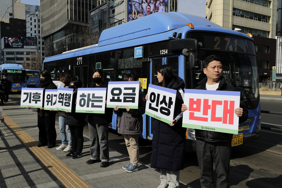 서울환경연합 회원들이 9일 낮 서울 세종대로사거리 버스정류장에서 대중교통 요금 인상 반대 시위를 하고 있다. 김명진 기자 littleprince@hani.co.kr