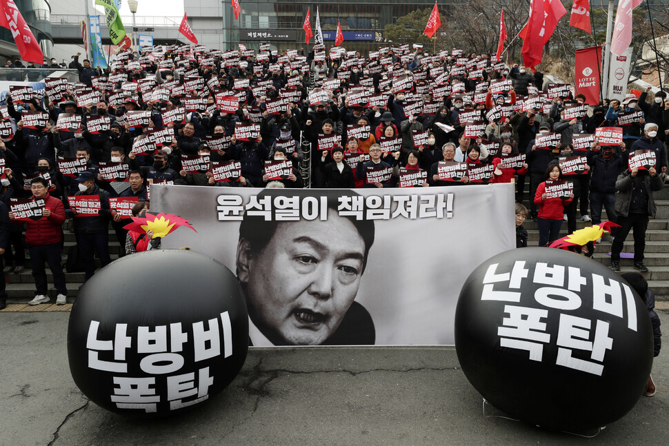 진보당 당원들이 11일 오후 서울역 광장에서 난방비 폭탄 윤석열 정권이 책임지라고 요구하고 있다. 김명진 기자