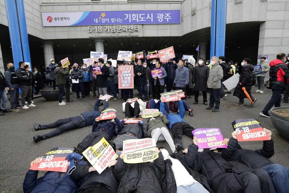 5·18부상자회와 공로자회, 대한민국 특전사 동지회가 ‘포용과 화해와 감사 대국민 공동선언식’을 연 19일 오전 광주 서구 5·18 기념문화센터 들머리에서 행사에 반대하는 광주지역 시민사회단체 회원들이 시위하고 있다. 김명진 기자