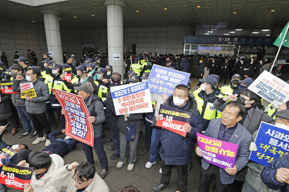 5·18부상자회와 공로자회, 대한민국 특전사 동지회가 ‘포용과 화해와 감사 대국민 공동선언식’을 연 19일 오전 광주 서구 5·18 기념문화센터 들머리에서 행사에 반대하는 광주지역 시민사회단체 회원들이 시위하고 있다. 김명진 기자