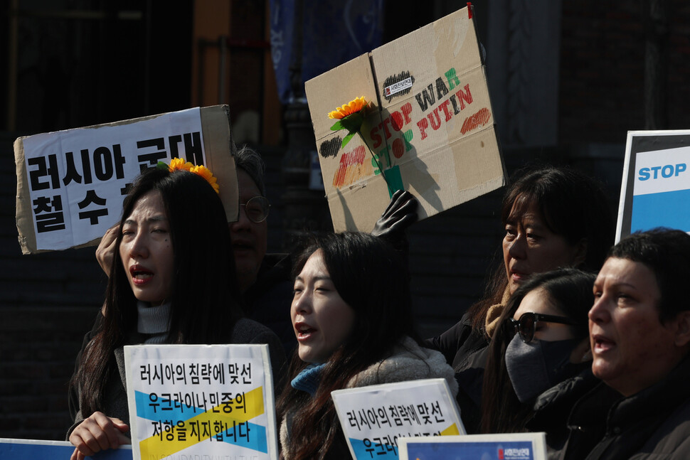 24일 오전 서울 중구 정동 주한러시아대사관 인근에서 우크라이나 전쟁 1주년을 맞이해 ‘러시아의 우크라이나 침공 규탄 및 평화 촉구 시민사회단체 기자회견’이 열리고 있다. 연합뉴스