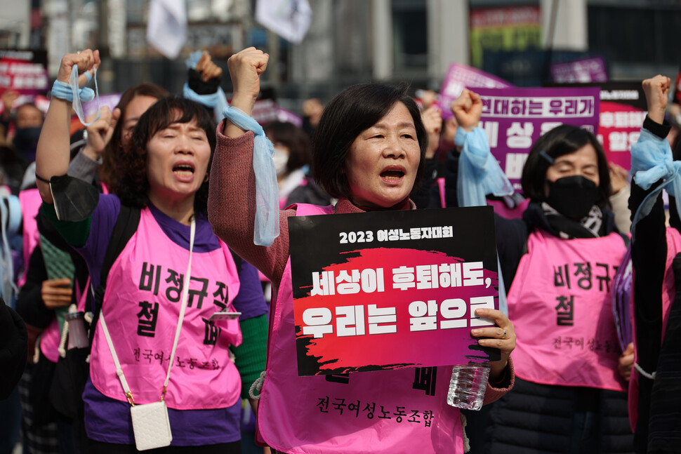 세계여성의날을 앞두고 4일 오후 서울 종로구 보신각 앞에서 열린 2023 여성노동자대회 참가자들이 구호를 외치고 있다. 강창광 선임기자