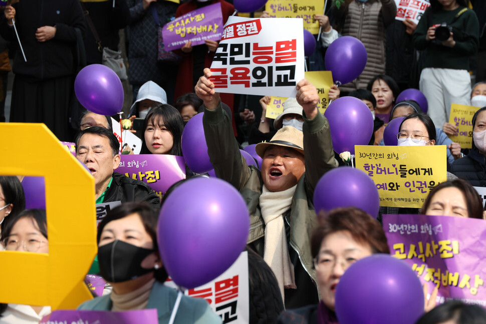 정부의 강제동원 배상안 발표 뒤 첫 수요시위가 열린 8일 오후 서울 종로구 옛 주한일본대사관 앞에서 한 참가자가 ‘강제동원 셀프배상’ 철회 등을 요구하는 손팻말을 들어보이고 있다. 김정효 기자