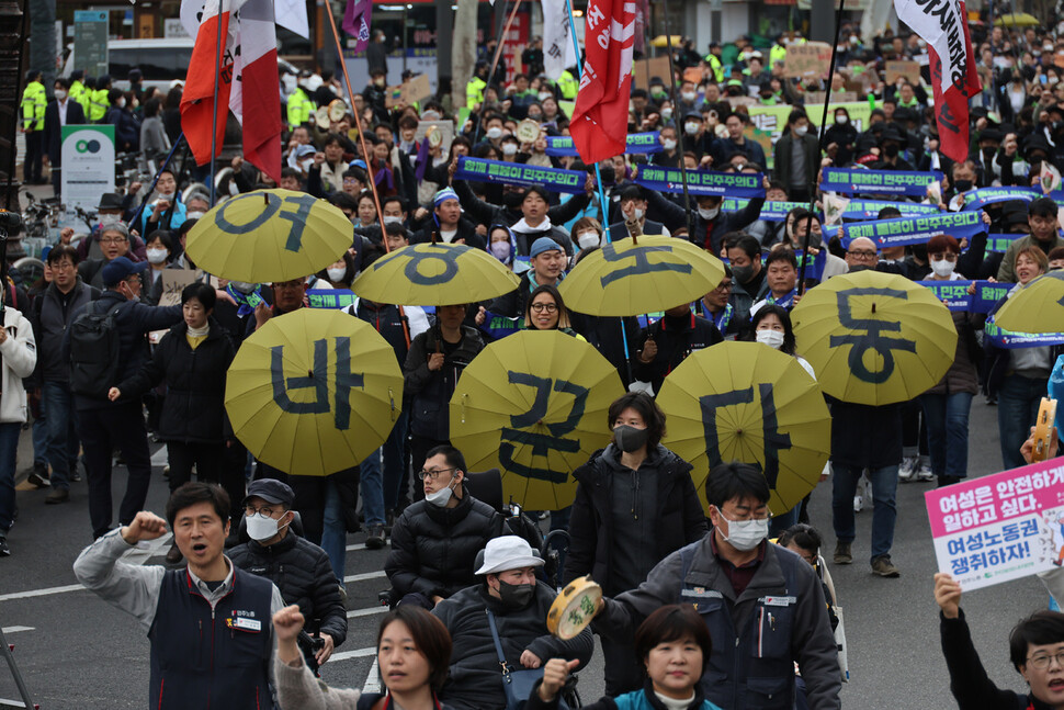 2023년 3.8세계여성의날 정신계승 전국노동자대회가 열린 8일 오후 서울 종로구 보신각에서 참가자들이 대학로를 향해 행진하고 있다. 김혜윤 기자 unique@hani.co.kr