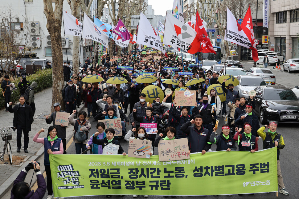 2023년 3.8세계여성의날 정신계승 전국노동자대회가 열린 8일 오후 서울 종로구 보신각을 출발한 참가자들이 대학로를 향해 행진하고 있다. 김혜윤 기자