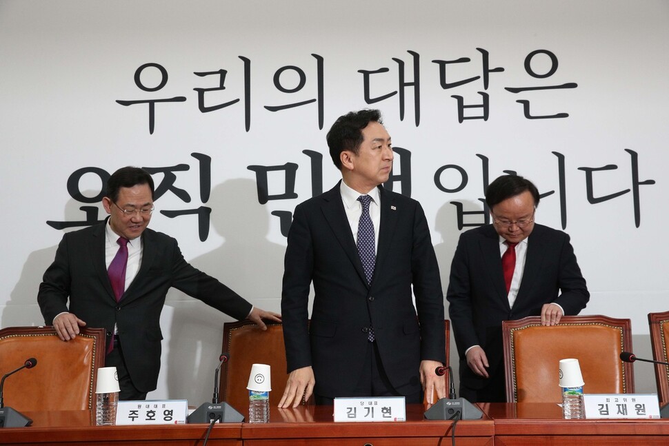 김기현 국민의힘 신임 당 대표가 9일 오전 국회에서 열린 최고위원회의에 참석하고 있다. 김봉규 선임기자