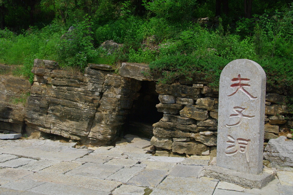 공자의 고향인 중국 산동성 곡부 니구산(尼丘山) 아래에 있는 동굴 ‘부자동’(夫子洞). 공자가 태어난 곳이라는 전설이 깃든 곳이다, 공자는 3살 때 아버지를 여의고 십대 후반(또는 20대 초반)에 어머니를 여의었다. 이인우 리쓰메이칸대학 객원연구원 제공