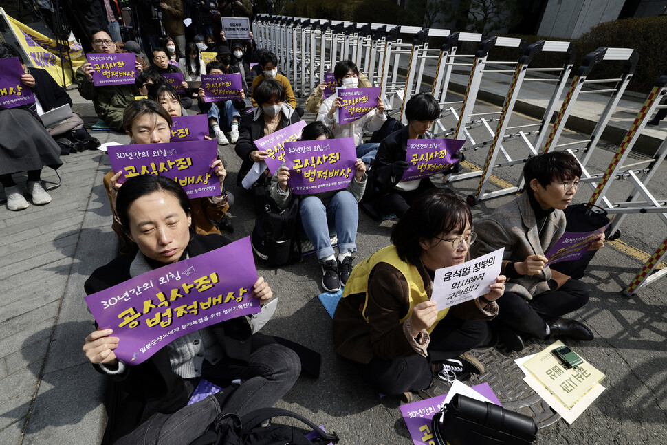 제1587차 일본군성노예제 문제해결을 위한 정기 수요시위가 열린 15일 낮 참가자들이 서울 종로구 옛 주한일본대사관 인근에서 최근 한국 정부의 일제 강점기 강제동원 피해자 배상 해법을 비판하는 손팻말을 들고 있다. 김명진 기자