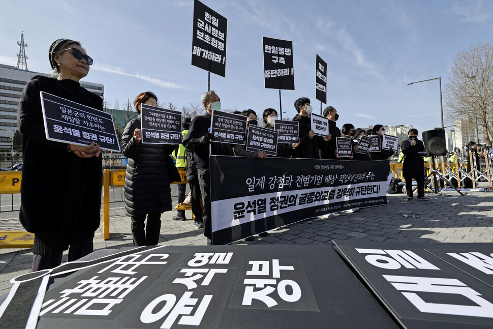 평화와통일을여는사람들 회원들이 16일 오전 서울 용산구 대통령실 인근에서 일제 강점과 전범기업 배상 책임에 면죄부 주는 한-일 정상회담을 규탄하는 기자회견을 하고 있다. 김명진 기자