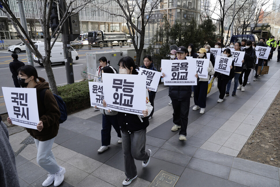 평화나비 네트워크와 대학생겨레하나, 청년하다 등 30개 대학생 단체가 참여한 ‘2023 한일정상회담 규탄 대학생 행동’ 회원들이 16일 오전 신용산역에서 대통령실을 향해 반성 없는 한-일 정상회담을 규탄하고 굴욕적 강제동원 해법안을 거부하는 대학생 공동행진을 하고 있다. 김명진 기자