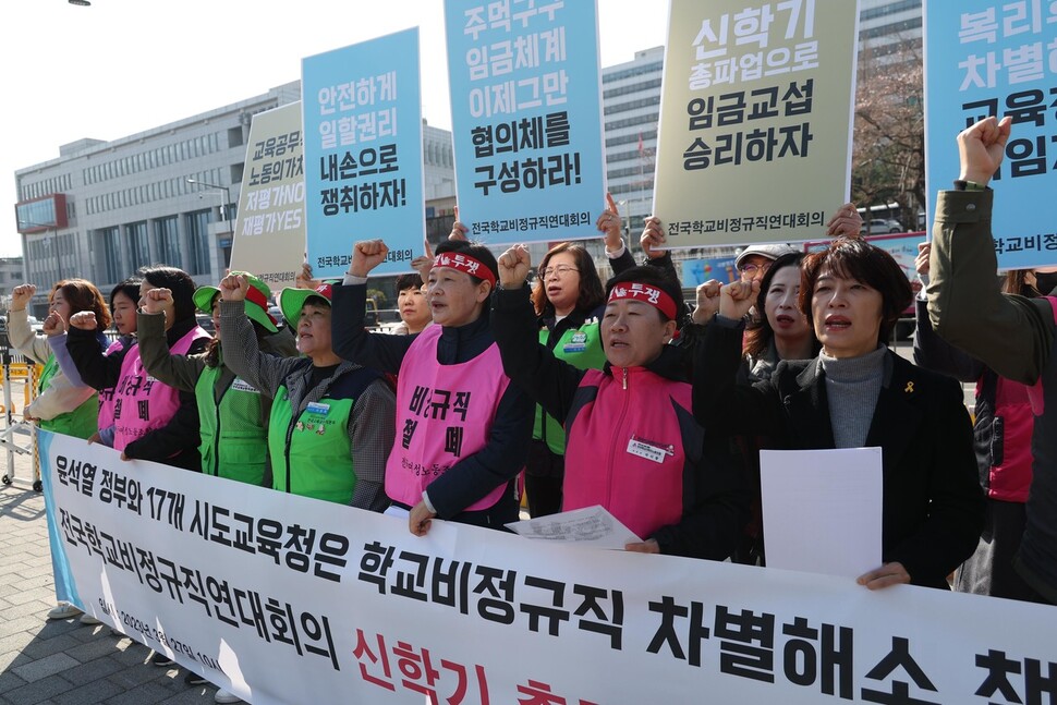 참석자들이 정부와 시도교육청의 교섭타결을 위한 해법 제시를 강력히 촉구하고 있다.