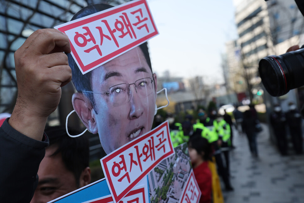 일본 기시다 총리 얼굴 사진 아래 기자회견 참석자들이 붙인 ‘역사왜곡’ 스티커가 붙어 있다. 김혜윤 기자