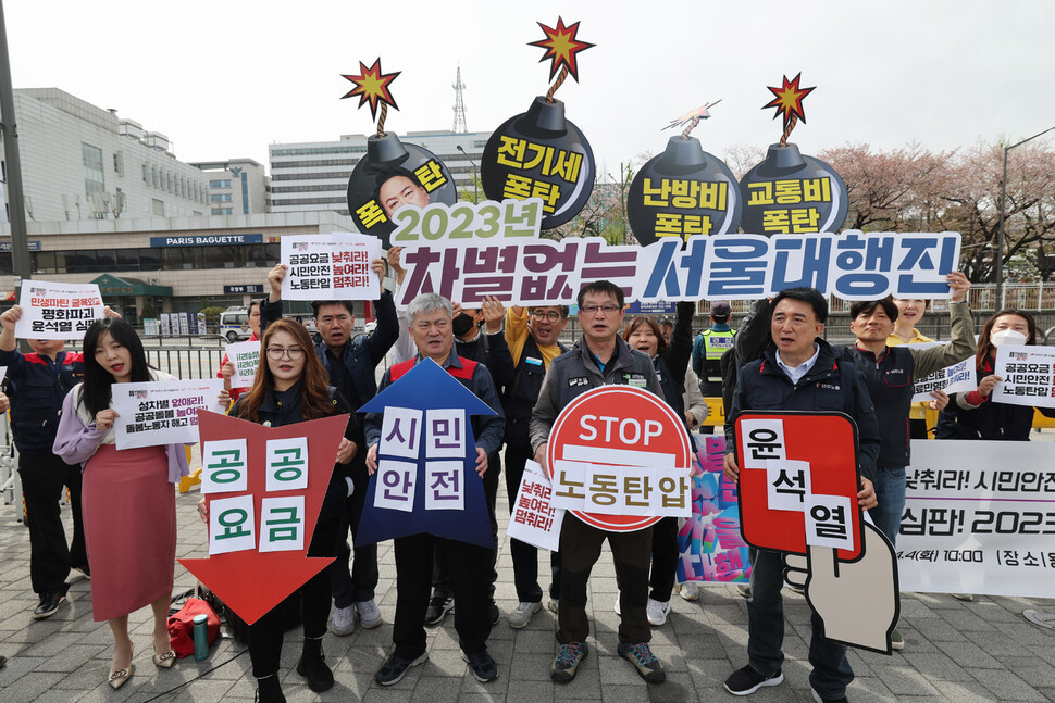 참석자들이 대행진 취지를 담은 조형물 만들기 행위극을 한 다음 구호를 외치고 있다. 김혜윤 기자