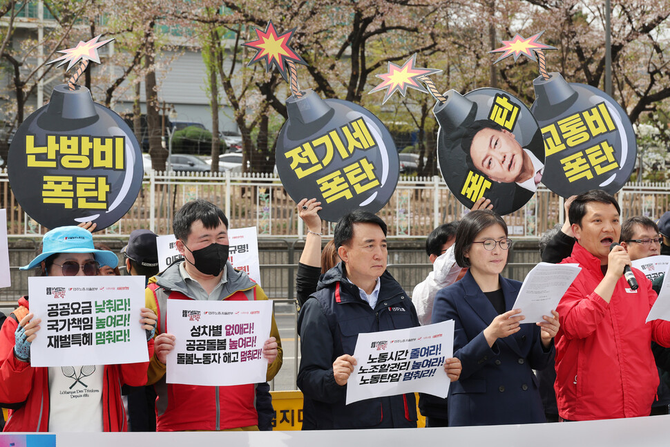 2023년 차별없는서울대행진 선포 기자회견 참석자들이 손팻말을 들고 기자회견문을 낭독하고 있다. 김혜윤 기자
