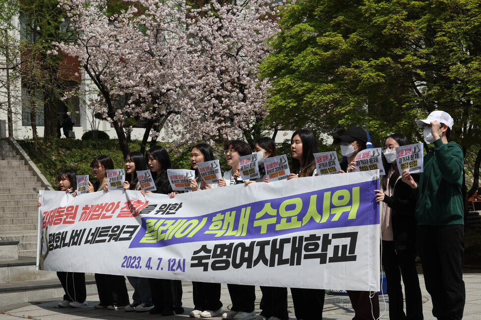 평화나비네트워크 숙명여대 지부인 ‘숙명눈꽃나비’ 회원을 비롯한 학생들이 7일 낮 서울 용산구 숙명여대 원형극장에서 열린 강제동원 해법안 철회를 위한 릴레이 학내 수요시위에서 구호를 외치고 있다. 백소아 기자