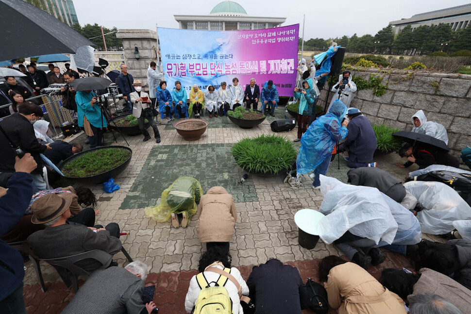 민주유공자법 제정 촉구 단식 농성 돌입식 참석자들이 11일 오후 단식 농성에 나서는 유가협 회원들을 향해 큰절을 하고 있다. 김정효 기자