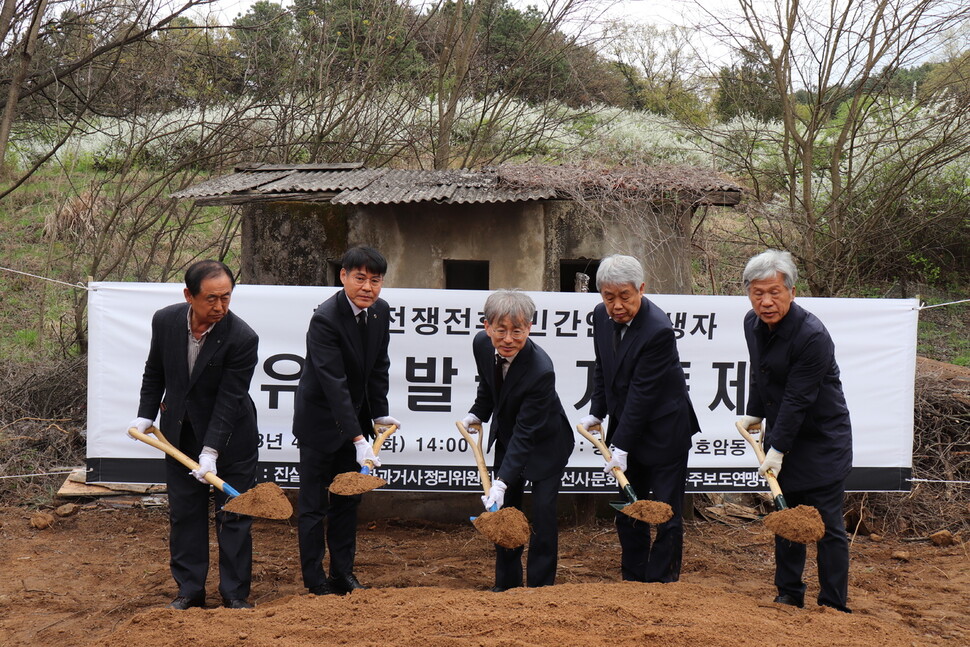 11일 오후 충주 국민보도연맹 사건 유해발굴을 위한 개토제에서 참석자들이 시삽을 하고 있다. 왼쪽부터 안원경 충청북도 유족회장, 이상록 충주시 안전행정국장, 김광동 진실화해위원장, 김복영 한국전쟁유족회 회장, 우종윤 한국선사문화연구원 원장.