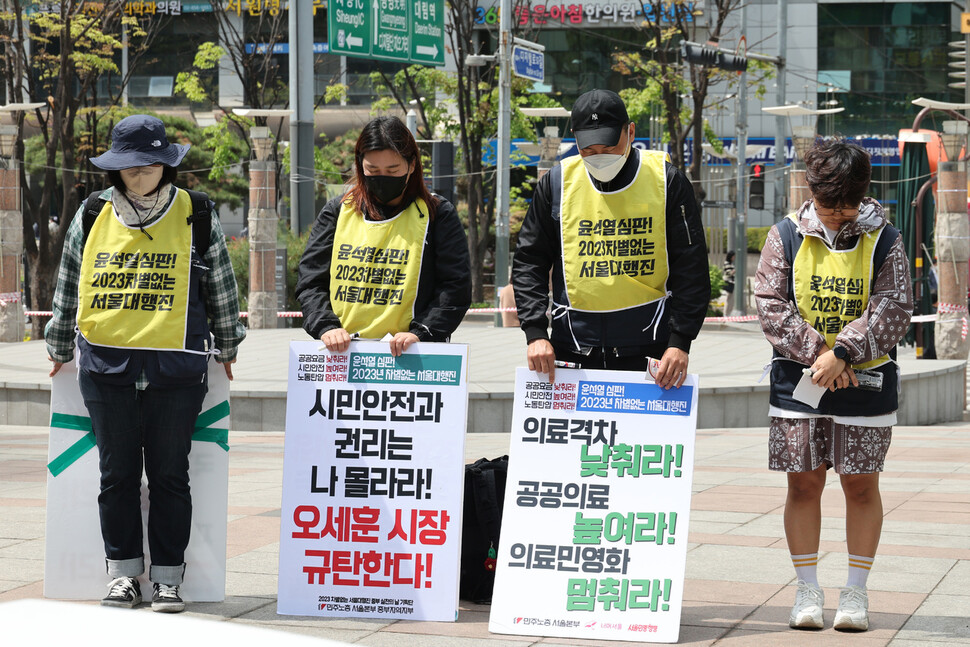 참석자들이 지난 8월 폭우로 살고 있던 반지하에서 목숨을 잃은 희생자들을 추모하고 있다. 김혜윤 기자