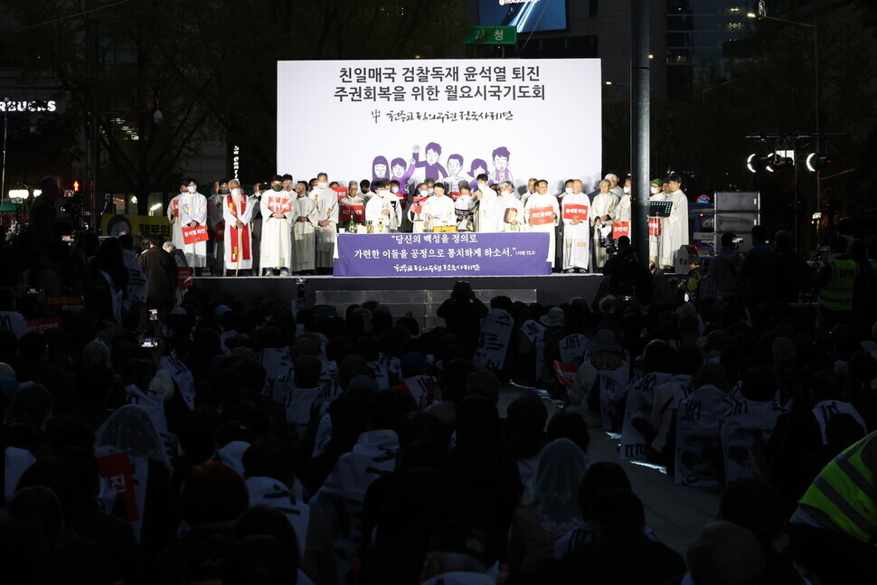 지난 10일 밤 서울광장에서 열린 ‘친일매국 검찰독재정권 퇴진과 주권회복을 위한 월요 시국미사’가 열리고 있다. 윤운식 선임기자