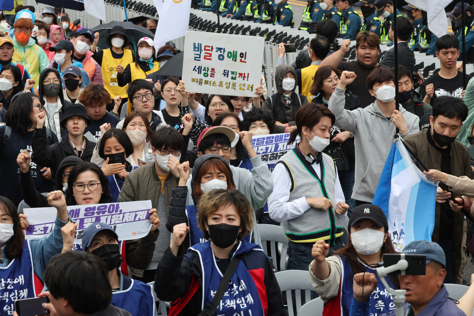 ‘420장애인차별철폐 투쟁결의대회’에서 참가자들이 구호를 외치고 있다. 김혜윤 기자